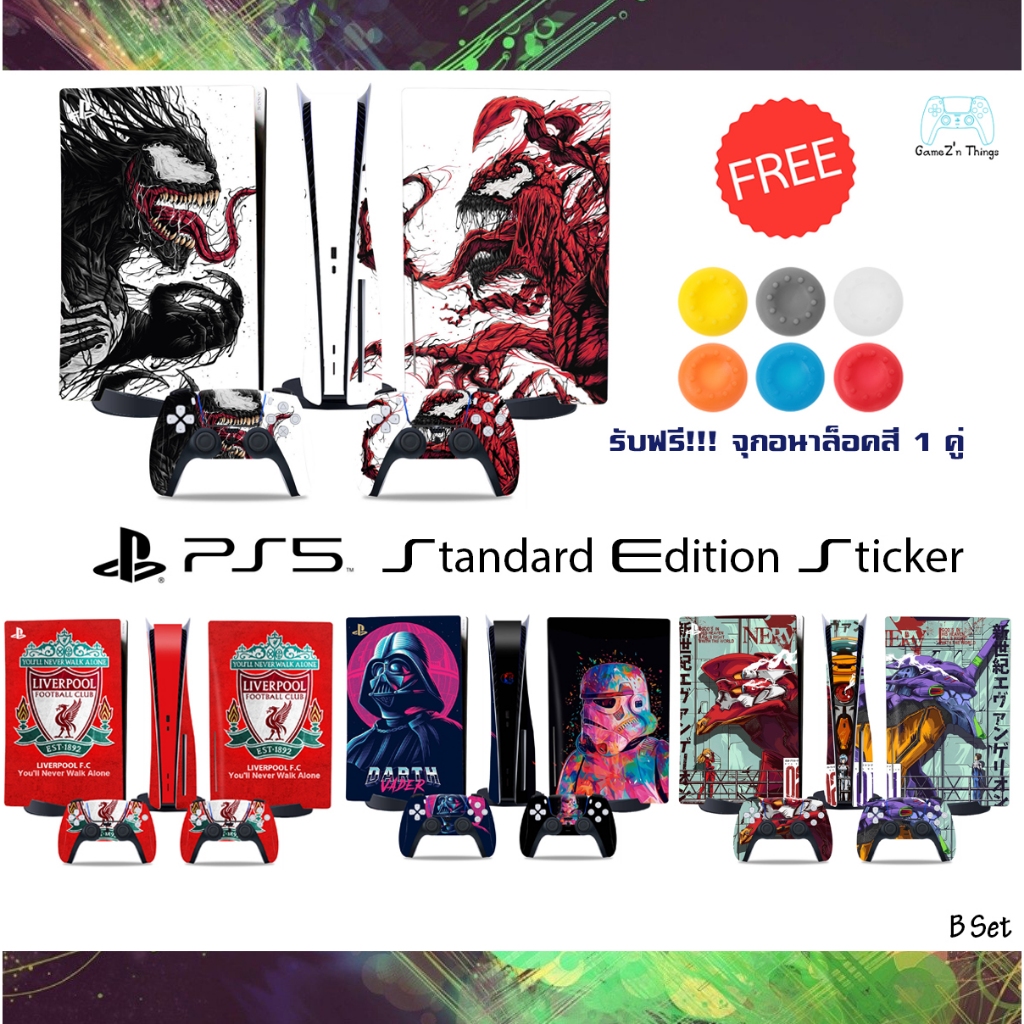 สติกเกอร์ติดเครื่องและจอย กันรอย PS5 Standard Edition Sticker Protect Screen PS5 *รุ่นใส่แผ่นเท่านั้น* (B Set)