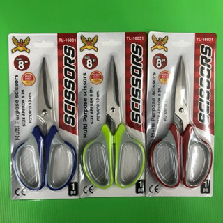 (ยกโหล 12 ชิ้น) No.2044 กรรไกรใหญ่ กรรไกรด้ามสี  สุ่มแผงสี แ…