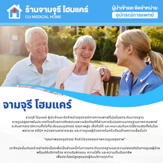 เครื่องวัดความดันอัตโนมัติ Yuwell รุ่น YE660E มีเสียงพูดภาษาไทย สินค้าพร้อมส่ง ประกันศูนย์ไทย 5 ปี