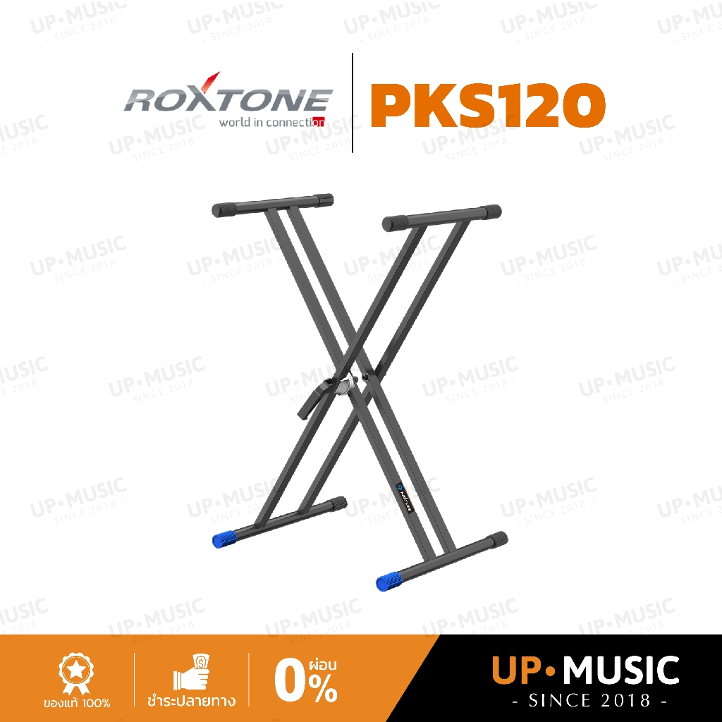 ขาตั้งคีย์บอร์ด Roxtone PKS120