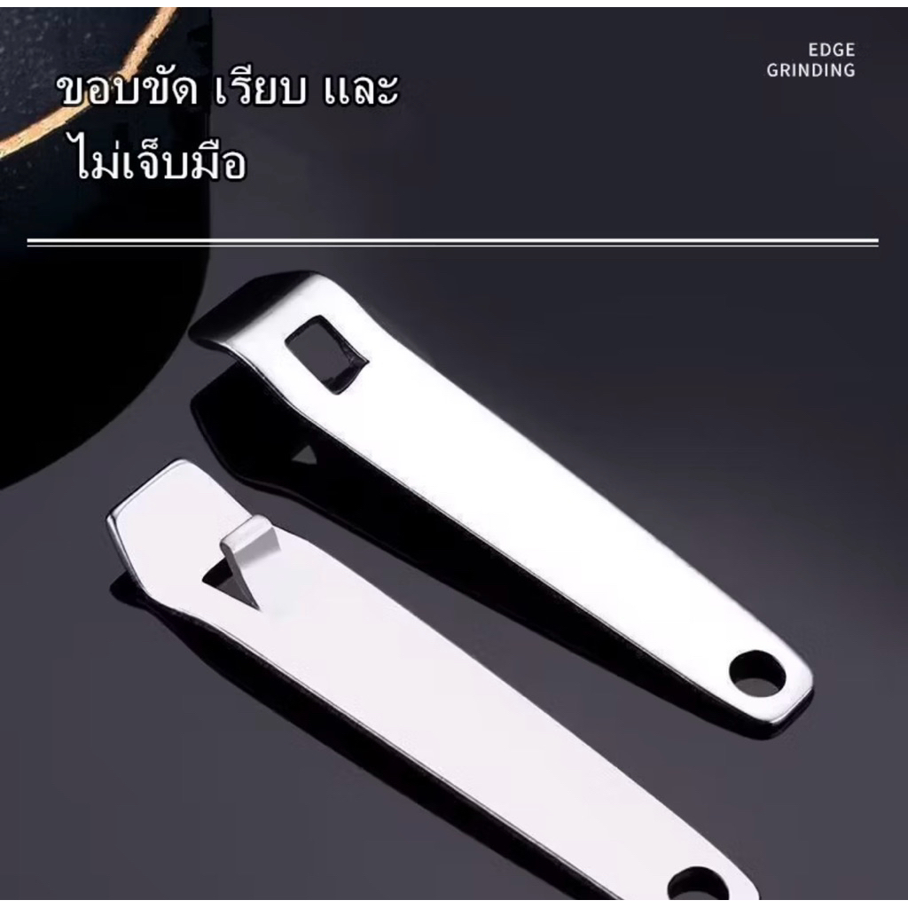 ที่เปิดขวดสแตนเลสที่เปิดขวด เปปไทด์