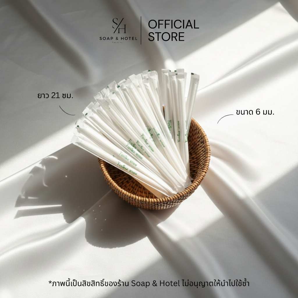 หลอดงอขาว100เส้น บรรจุซองกระดาษ ขนาด 6 mm. x 21 cm.(สำหรับโรงแรม รีสอร์ท สปา คาเฟ่ ร้านอาหาร ) ราคา ถูกที่สุด ดีลบีเคเค แกลเลอรีภาพที่ 2