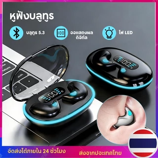 หูฟังไร้สายขนาดเล็ก X55 สำหรับใช้ขณะนอนหลับ หูฟังบลูทูธ TWS สเตอริโอแบบซ่อน พร้อมไมโครโฟนสำหรับการโทรแบบ HD กันน้ำ