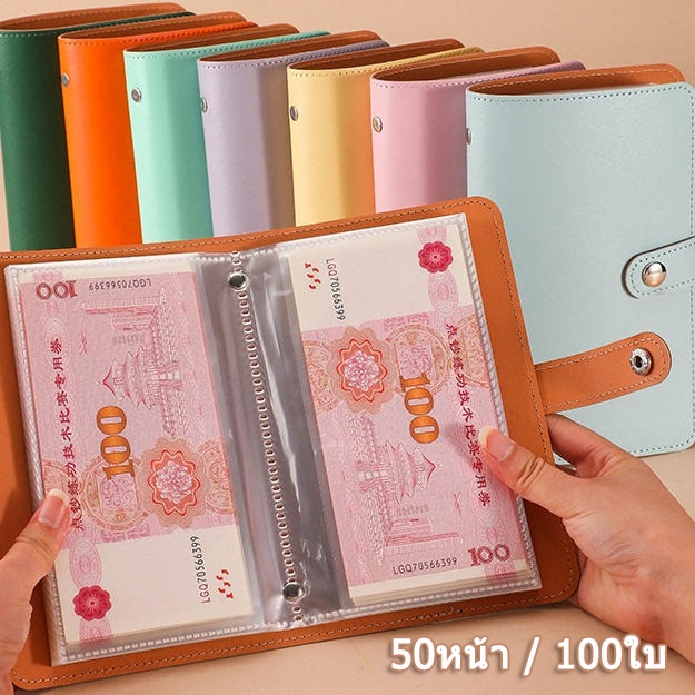 สมุดออมเงิน กระดาษเงิน สมุดออมเงิน Challenge Binder Mini Folder หนังสือออมและเก็บของเงินสด