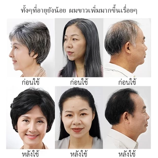 🔥1+1 Care Set🔥 SAFEMILD แชมพูปลูกผม + ครีมนวดผม ลดผมร่วง ปกปิดผมหงอก สมุนไพร บำรุงซ่อมแซมผมเสีย