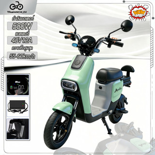 ANCHI จักรยานไฟฟ้า แบบมีพนักพิง จักรยานไฟฟ้าในเมือง มอเตอร์ไ…