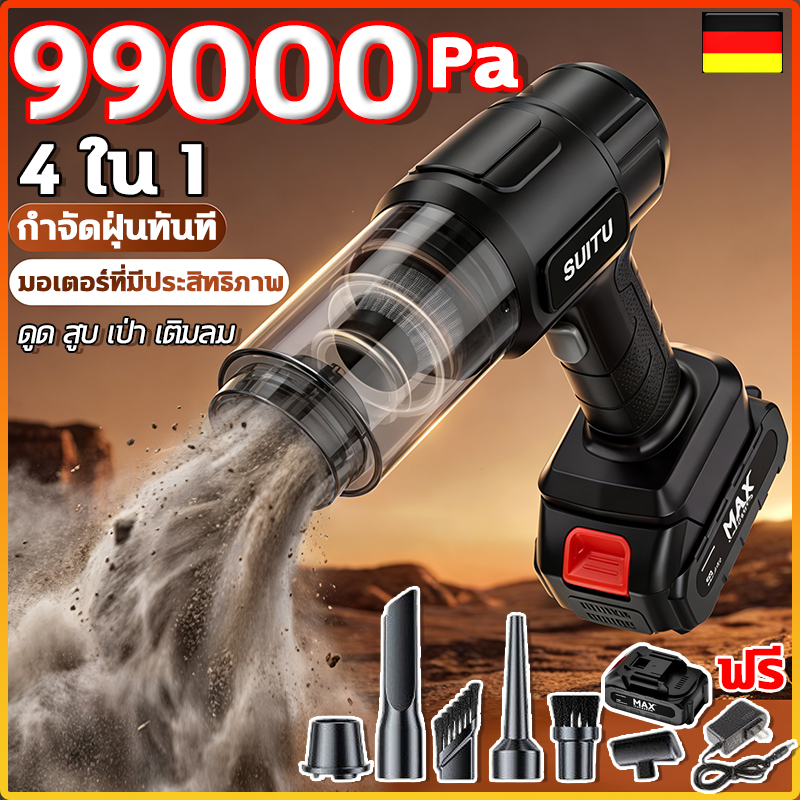 🥇99000Pa🔥เครื่องดูดฝุ่นในรถ รับประกัน10 ปี car vacuum cleaner ที่ดูดฝุ่นมือถือ เครื่องดูดฝุ่น ไร้สาย ที่ดูดฝุ่นในรถ