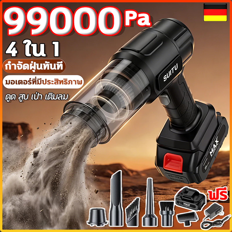 🥇99000Pa🔥เครื่องดูดฝุ่นในรถ รับประกัน10 ปี car vacuum cleaner ที่ดูดฝุ่นมือถือ เครื่องดูดฝุ่น ไร้สาย ที่ดูดฝุ่นในรถ