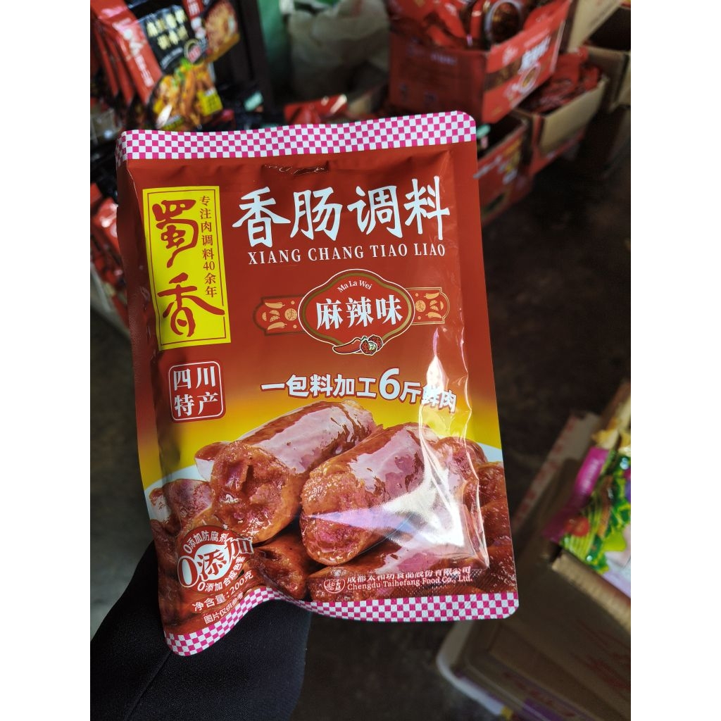 ไส้กรอกปรุงรสเครื่องเทศแท้เสฉวนบรรจุ ขนาด200g ไส้กรอกปรุงรสครัวเรือนไส้กรอกปรุงรส หม่าล่า香肠调料