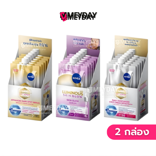 (LIVE) 2 กล่อง Nivea Luminous630 นีเวีย ลูมินัส630 6 ซอง/กล่อง