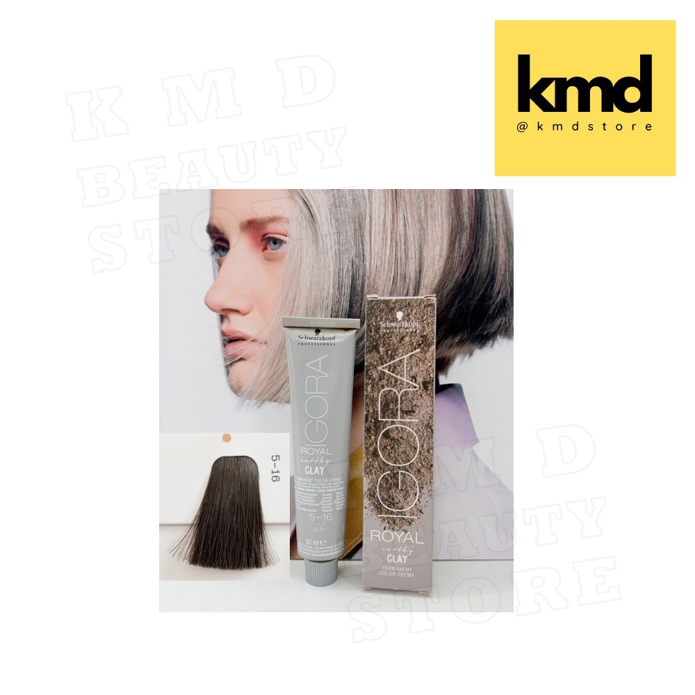 Schwarzkopf Igora Royal ครีมเปลี่ยนสีผม ชวาร์สคอฟ 60ml สีน้ำตาลอ่อนโทนเทาประกายช็อคโกแลต เบอร์ 5-16