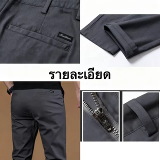 กางเกงชิโน่ ผ้ายืด ไม่ต้องรีด ทรงกระบอกเล็ก กางเกงสแล็คชาย สไตล์เกาหลี ผ้าดีพิเศษ เข้ารูปใส่สบายมี