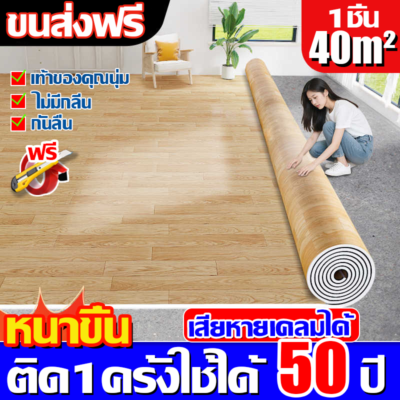 ม้วนที่ยาวที่สุดคือ 30 เมตร เสื่อน้ํามัน เสื่อน้ํามันปูพื้นPVC กระเบื้องยางกว้าง2M หนา1.6มม กันน้ำกันลื่น ทนไฟ ทนต่อคราบ