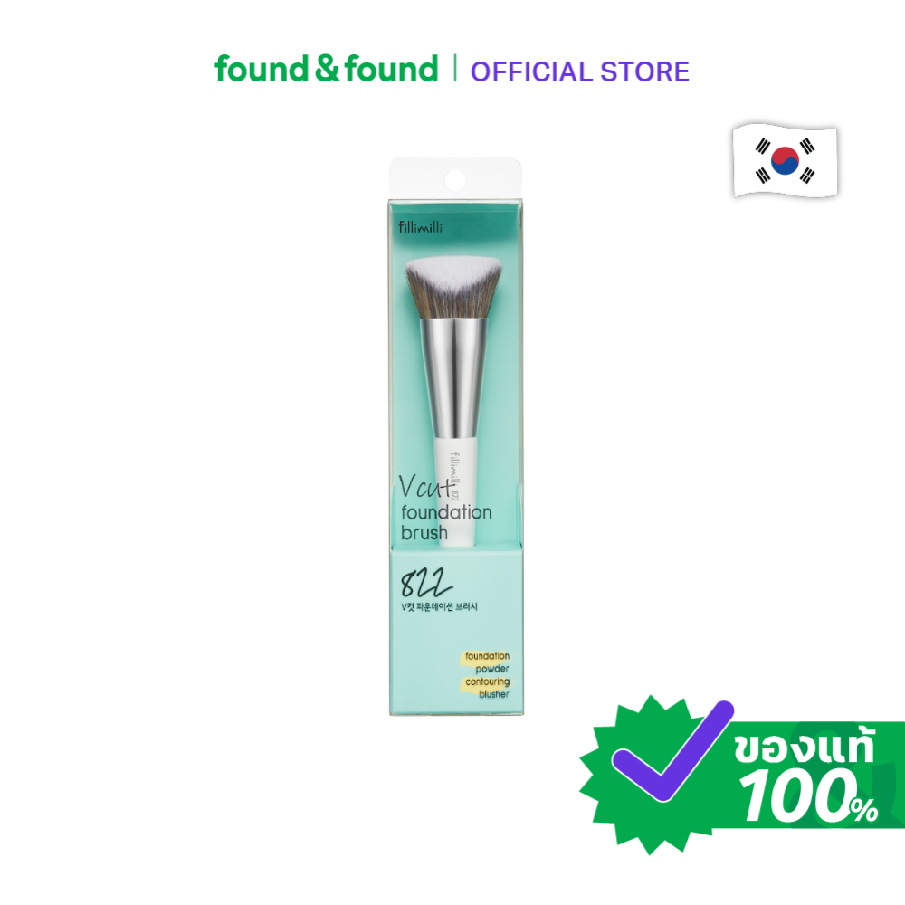 Fillimilli V Cut Foundation Brush 822 ฟิลลิมิลลิ วีคัท ฟาวเดชั่น บลัช 822 found & found
