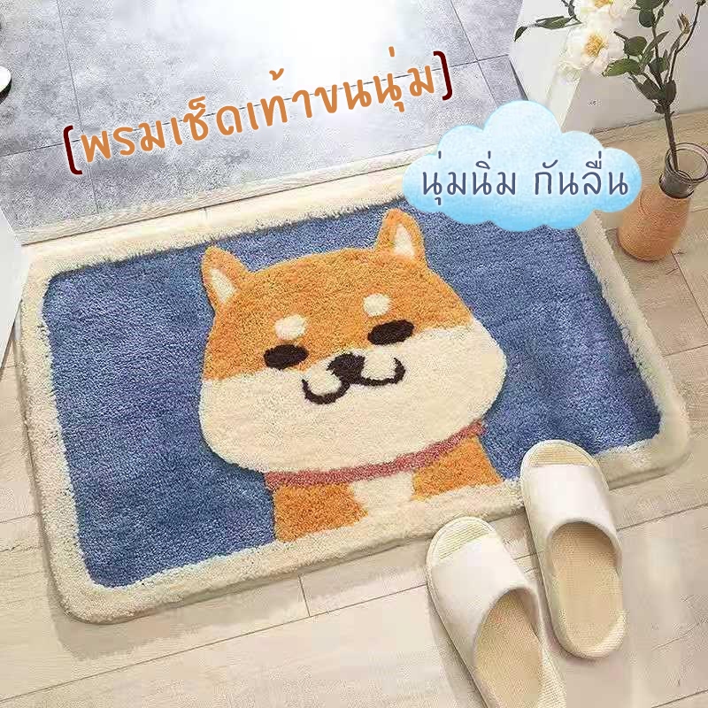 พรมเช็ดเท้า พรมห้องน้ํา พรมน่ารัก ผ้าเช็ดเท้า พรมแต่งห้อง ลายน่ารักสุดๆ เนื้อนิ่ม พรมเช็ดเท้าขนนุ่ม