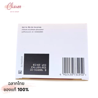 Olay โอเลย์ รีเจนเนอรีส ไมโครสกัลป์ติ้ง เดย์ครีม 50 g+ไนท์ครีม 50 g