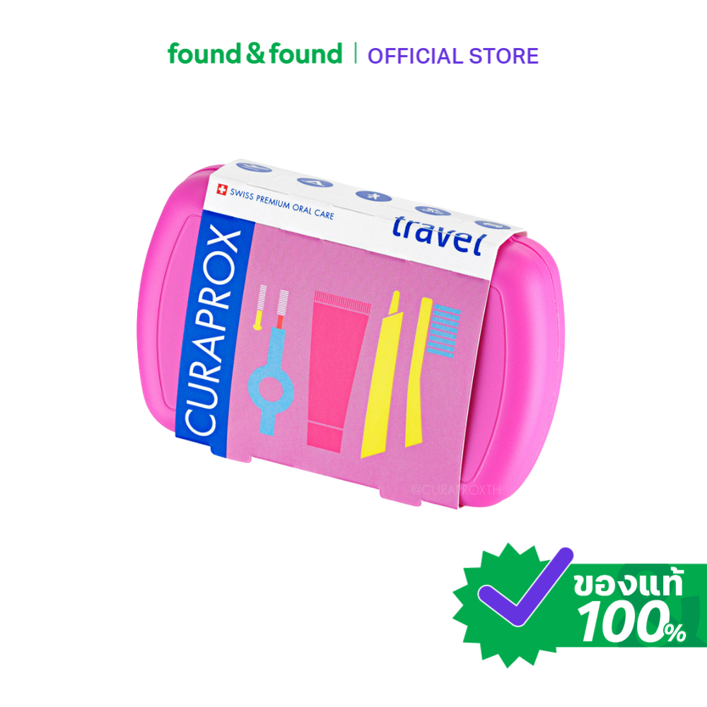 Curaprox Travel Set Pink ชุดเดินทาง ดูแลช่องปาก found & found