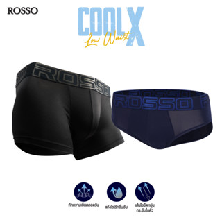(แนะนำฮิต6ตัวสุดคุ้มเพียงตัวละ 133) Rosso กางเกงในชาย Cool X…