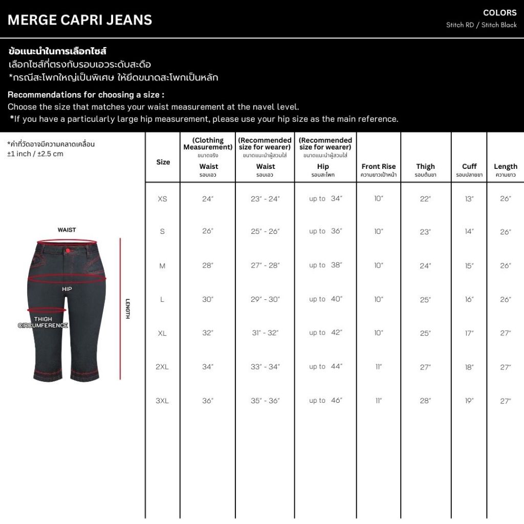 Merge Official – Merge Capri Jeans (พร้อมส่ง) ราคา ถูกที่สุด ดีลบีเคเค แกลเลอรีภาพที่ 7