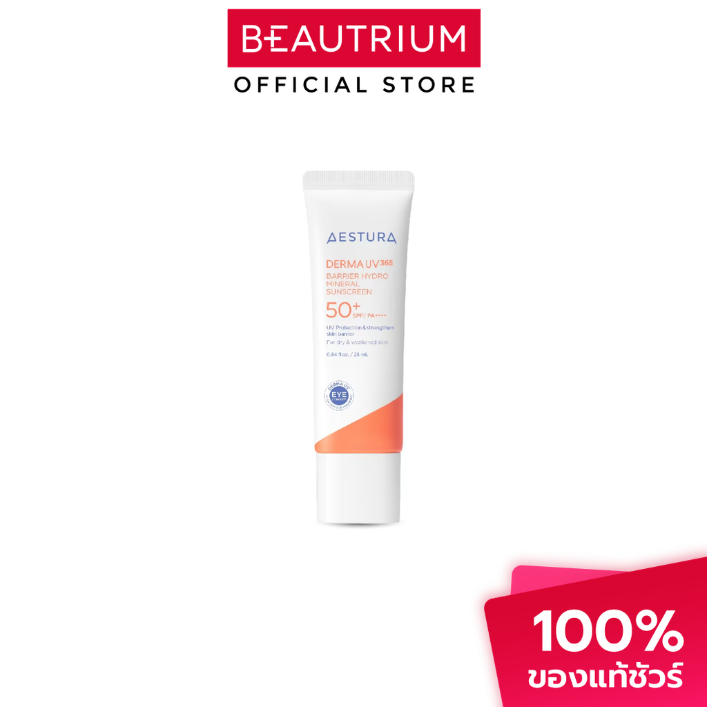 AESTURA Derma UV 365 Barrier Hydro Mineral Sunscreen กันแดด 25ml