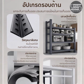 New รุ่น Heavy duty ชั้นวางของเหล็ก ชั้นวางของ รับน้ำหนักได้ 500 KG เหล็กหนา 100% ชั้นวางของ ชั้นเหล็ก ชั้นเก็บของ