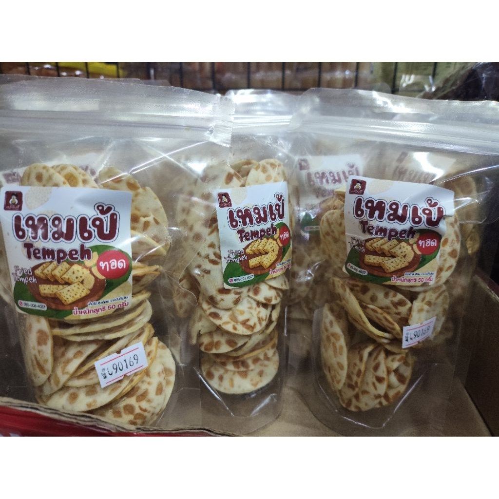 • Tempeh เทมเป เทมเป้ทอดกรอบ 50/80กรัม                                                   (พด)