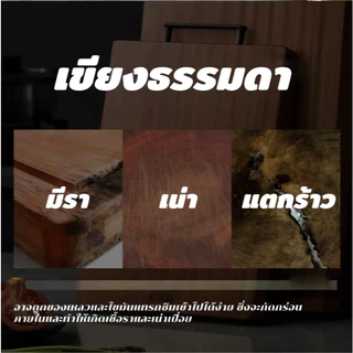 [ต้านเชื้อแบคทีเรียและกันโรครา]เขียงไม้ สองด้าน 3 ขนาด เกรด อาหาร ไม้มะเกลือ ในบ้าน ห้องครัว เขียงไม้