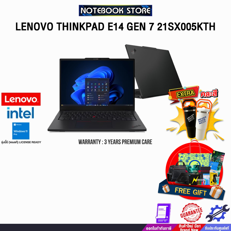 LENOVO THINKPAD E14 GEN 7 21SX005KTH /Ultra 5 225U/ประกัน 3 Years Premium Care