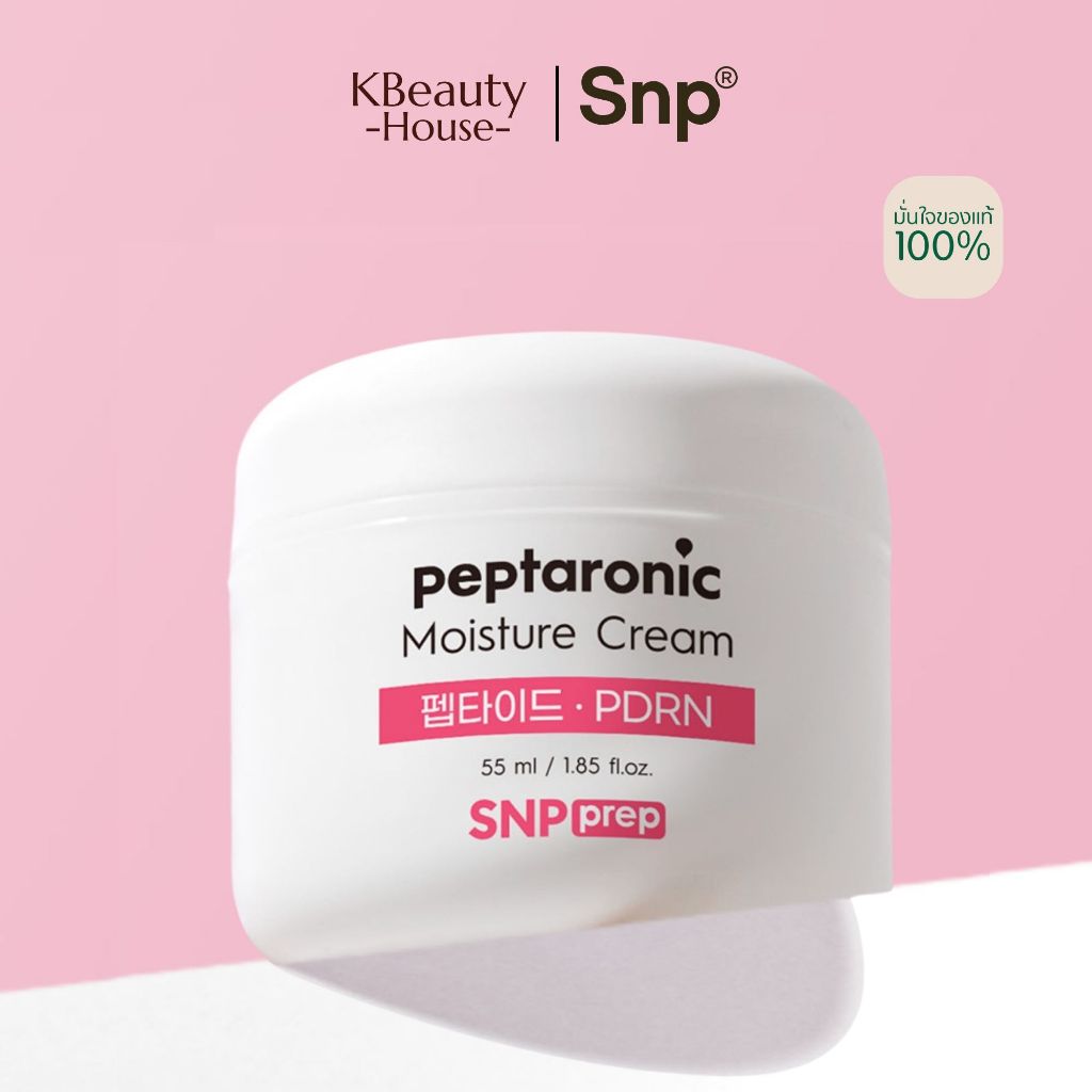 [เสริมเกาะความชุ่มชื้น] SNP Prep Peptaronic Moisture Cream 55 ml.