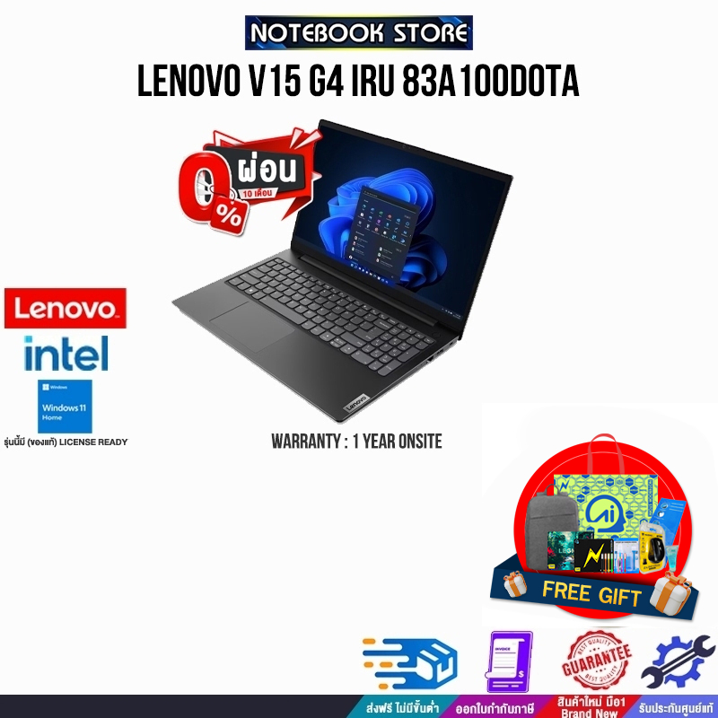 [ผ่อน 0% 10 ด.]LENOVO V15 G4 IRU 83A100D0TA/ประกัน 1 Y+Onsite