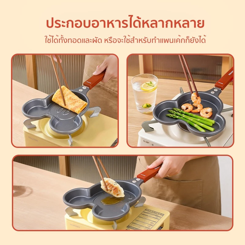 OHSOME x Disney กระทะลายมิกกี้และมินนี่เมาส์ Mickey & Minnie Mouse Frying Pan thumbnail 6
