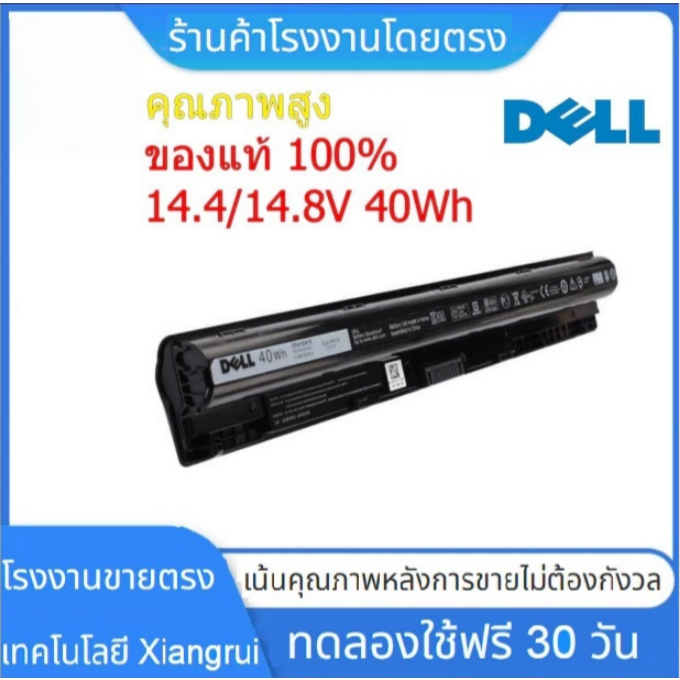 M5Y1K [14.8V 40Wh  2700mAh] DELL 5455 5558 3000 3560 3570 3560 15 3000 5759 แบตเตอรี่แล็ปท็อป GXVJ3 