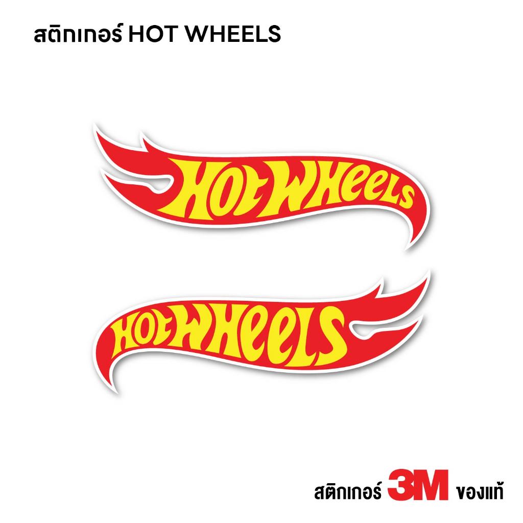 (N263) สติกเกอร์ Hot Wheels สติกเกอร์ PVC 3M กันน้ำ ติดได้ทุกที่ ลอกออกไม่ทิ้งคราบกาว