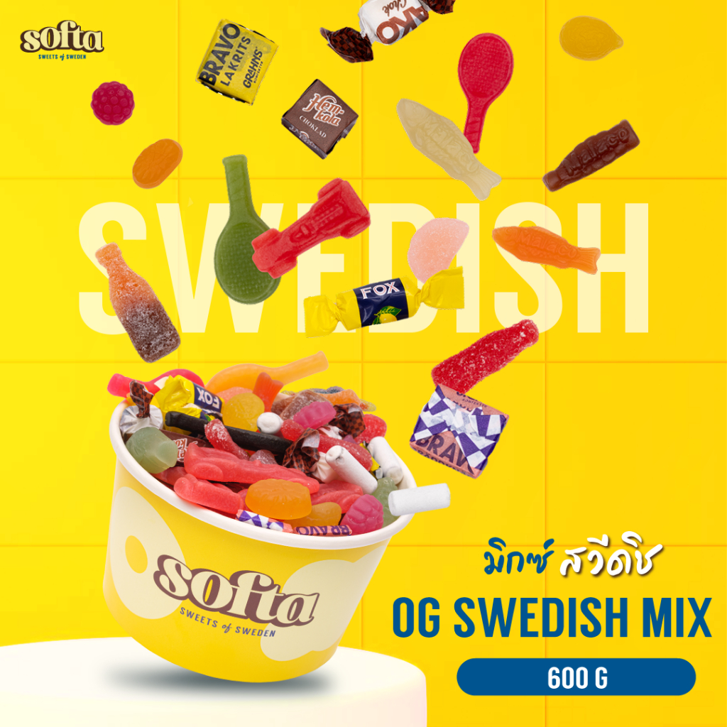 OG Swedish mix | มิกซ์สวีดิชสูตรดั้งเดิม