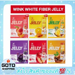 เจลลี่ไฟเบอร์ 💢เพิ่ม 7 ซอง WINK WHITE FIBER JELLY APPLE CIDE…