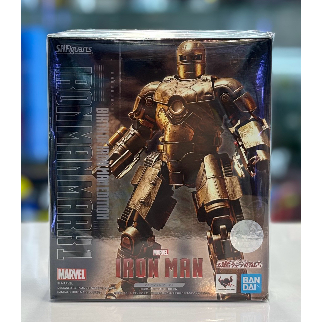 S.H.Figuarts Iron Man Mark 1 - "Birth of Iron Man" EDITION - (Iron Man)