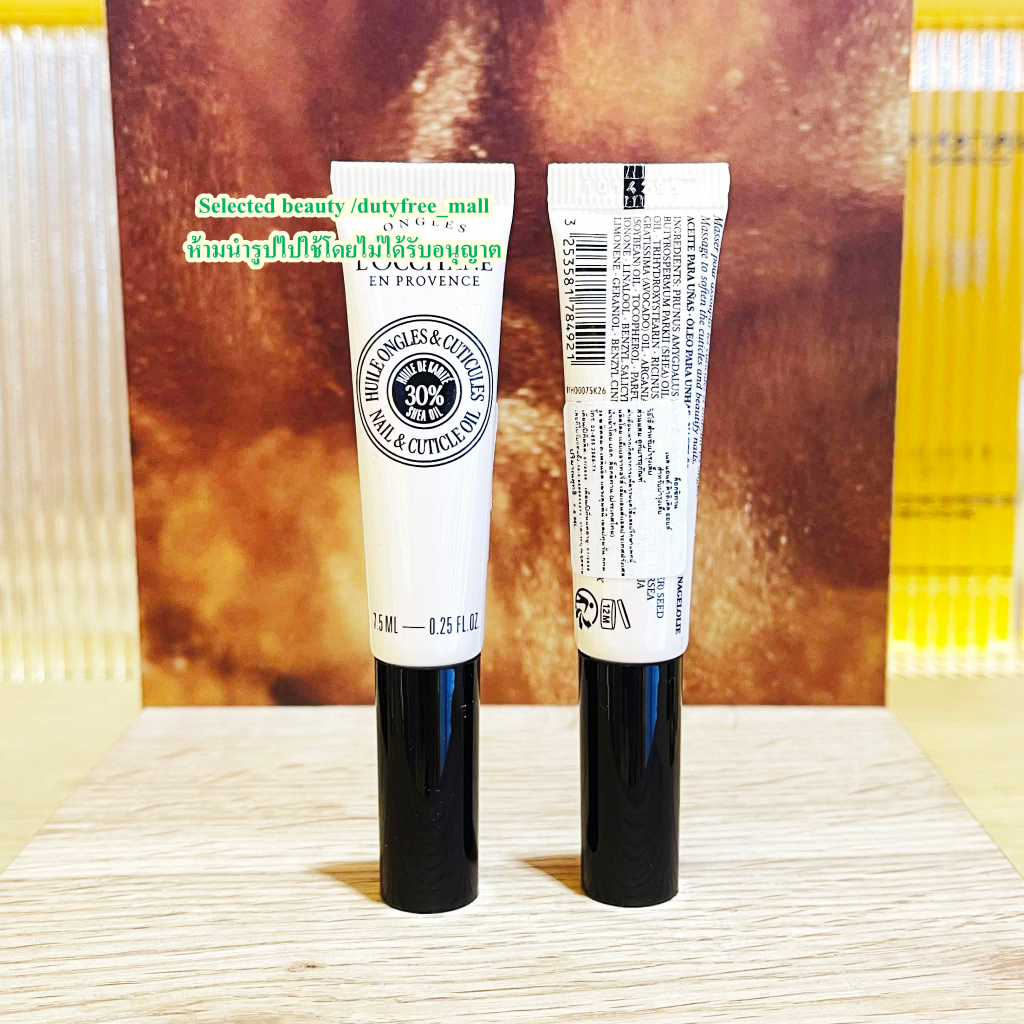 L'Occitan(แพคเกจใหม่) Nourishing Nail & Cuticle oil 7.5 ml.(ป้ายไทย) น้ำมันบำรุงเล็บ