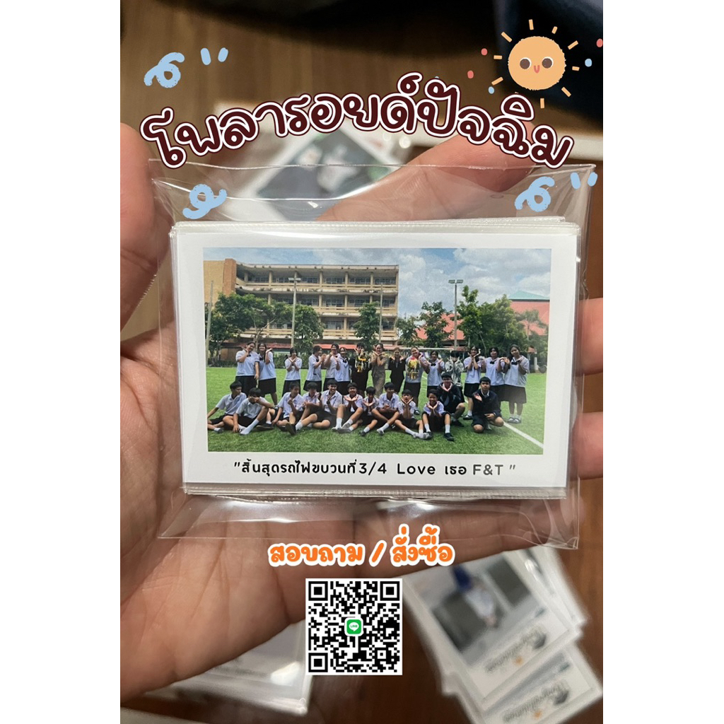 รูปภาพ 4