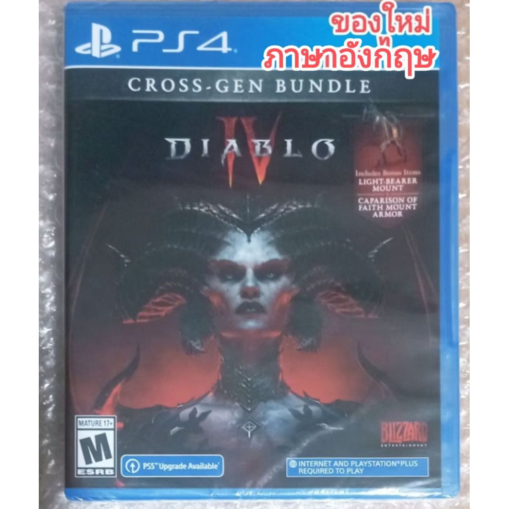 มือ1 DIABLO IV ภาษาอังกฤษ PS4  ENGLISH PLAYSTATION 4 EN DIABLO4 DIABLOIV DAIBLO4 DIABLOIV DAIBLO PS5