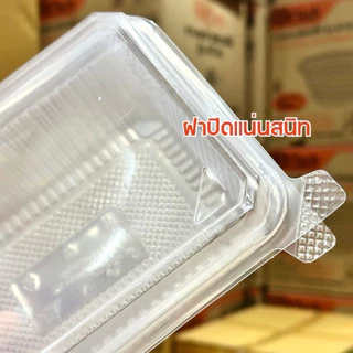 กล่องข้าวฝาติด 750ml.1ช่อง NT-LB750 25ชิ้น/เเพ็ค เข้าไมโครเวฟได้