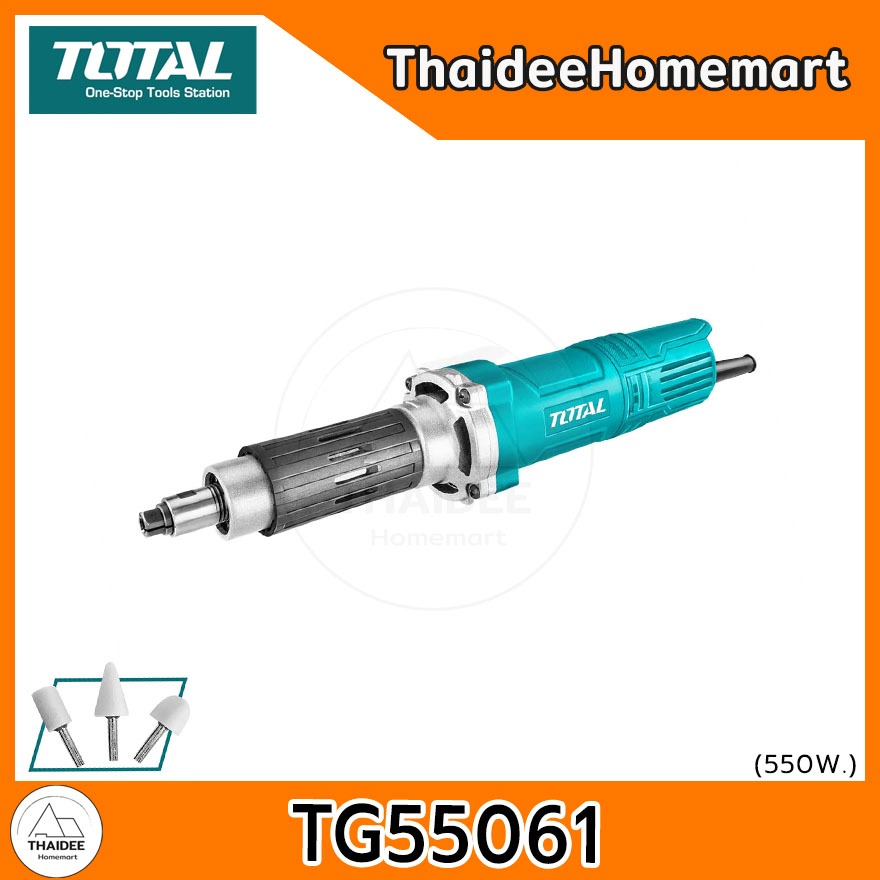 TOTAL เครื่องเจียรคอยาว 1/4 นิ้ว TG55061 (550W) รับประกันศูนย์ 6 เดือน