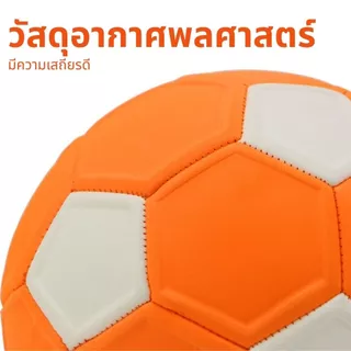 ลูกฟุตบอลโค้ง xoitr ขนาดพอดีมือ เหมาะสำหรับของขวัญเด็ก และเกมกลางแจ้งหรือการฝึกฝนฟุตบอล