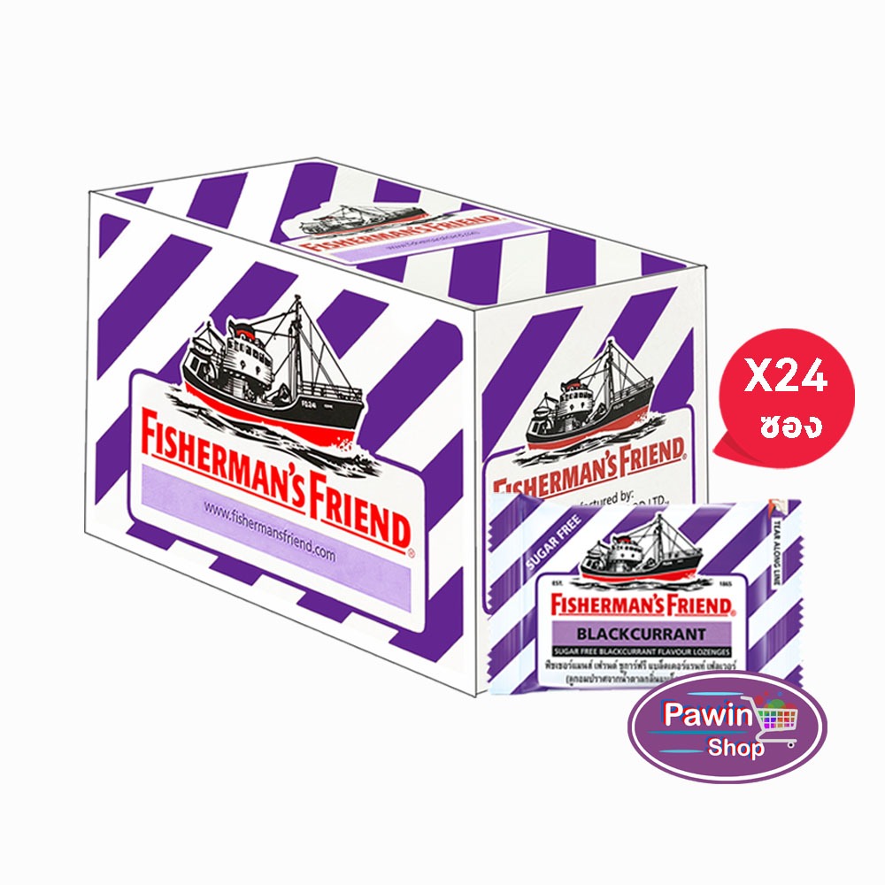 Fisherman's Friend Blackcurrant ฟิชเชอร์แมนส์ เฟรนด์ กลิ่นแบล็คเคอร์แรนท์ 22 กรัม [24 ซอง/1 กล่อง สีม่วงขาว] BB 1204
