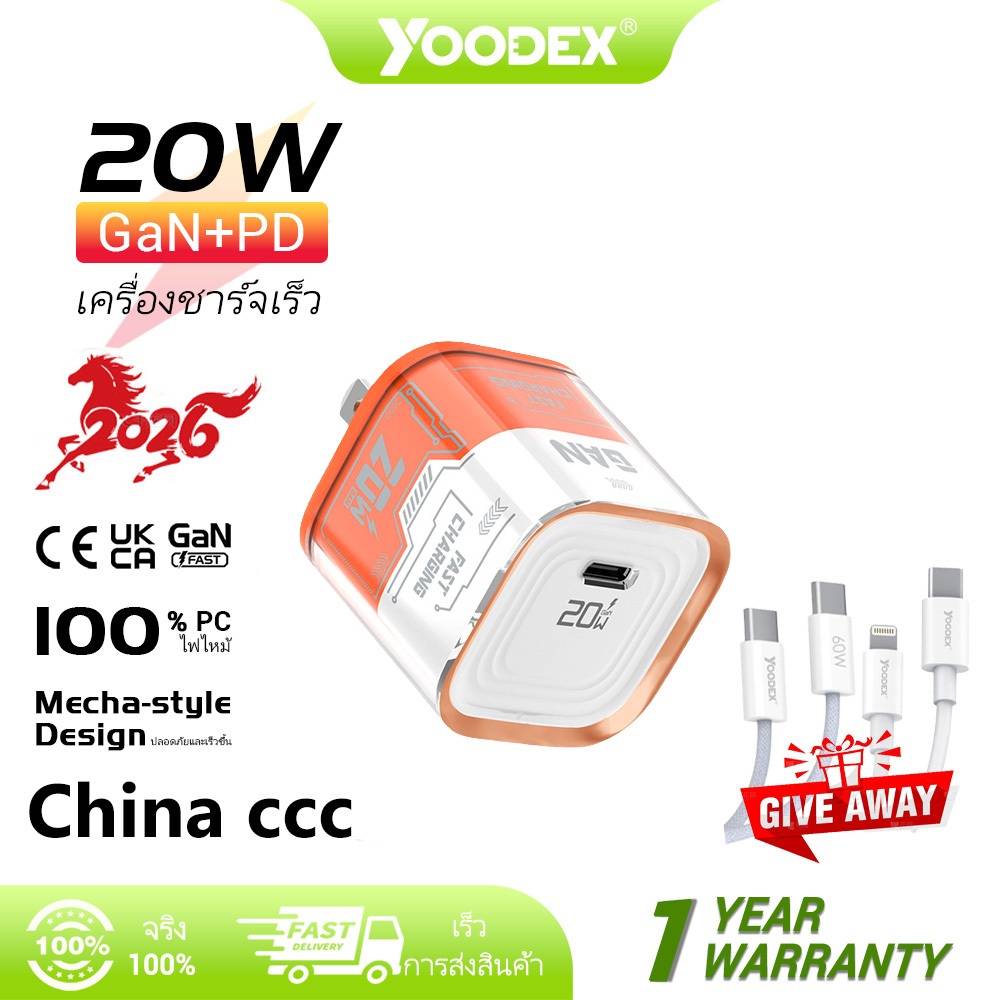 YOODEX 20W GaN เครื่องชาร์จชนิด USB C PD ชาร์จโทรศัพท์อย่างรวดเร็ว QC 3.0เครื่องชาร์จเร็วสำหรับสายชาร์จขนาดเล็ก14 13 12