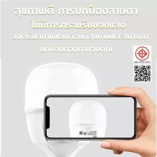 หลอดไฟ LED RPL ขั้ว E27 กำลังสูง ประหยัดพลังงาน ให้แสงสว่างจ้า สำหรับใช้ในบ้าน โรงงาน ร้านค้า และตลาดกลางคืน