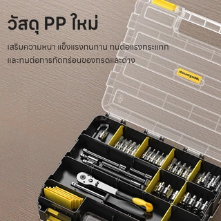 Maybuck กล่องเก็บชิ้นส่วนอเนกประสงค์ 34 ช่อง กล่องเก็บเครื่องมือสองด้าน กล่องเก็บแบบพกพาที่ถอดออกได้