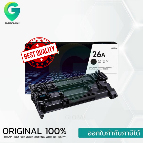 ตลับหมึกโทนเนอร์ Toner Cartridge รุ่น 26A 226A หมึกสีดำ
