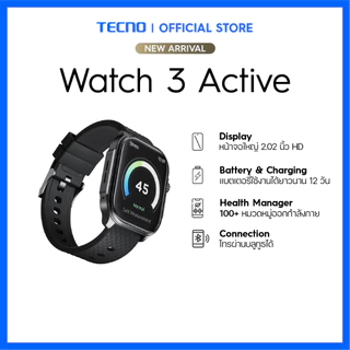 [NOT FOR SALE]Tecno Watch 3 active นาฬิกาสมาร์ทวอทช์