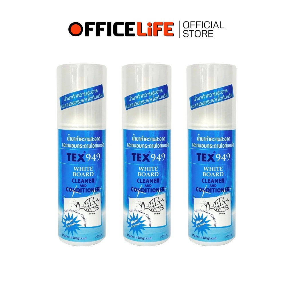 TEX (เท็กซ์) น้ำยาเช็ดกระดานไวท์บอร์ด แบบสเปรย์ รุ่น TEX 949 ขนาด 200 ml ( 1 ขวด )