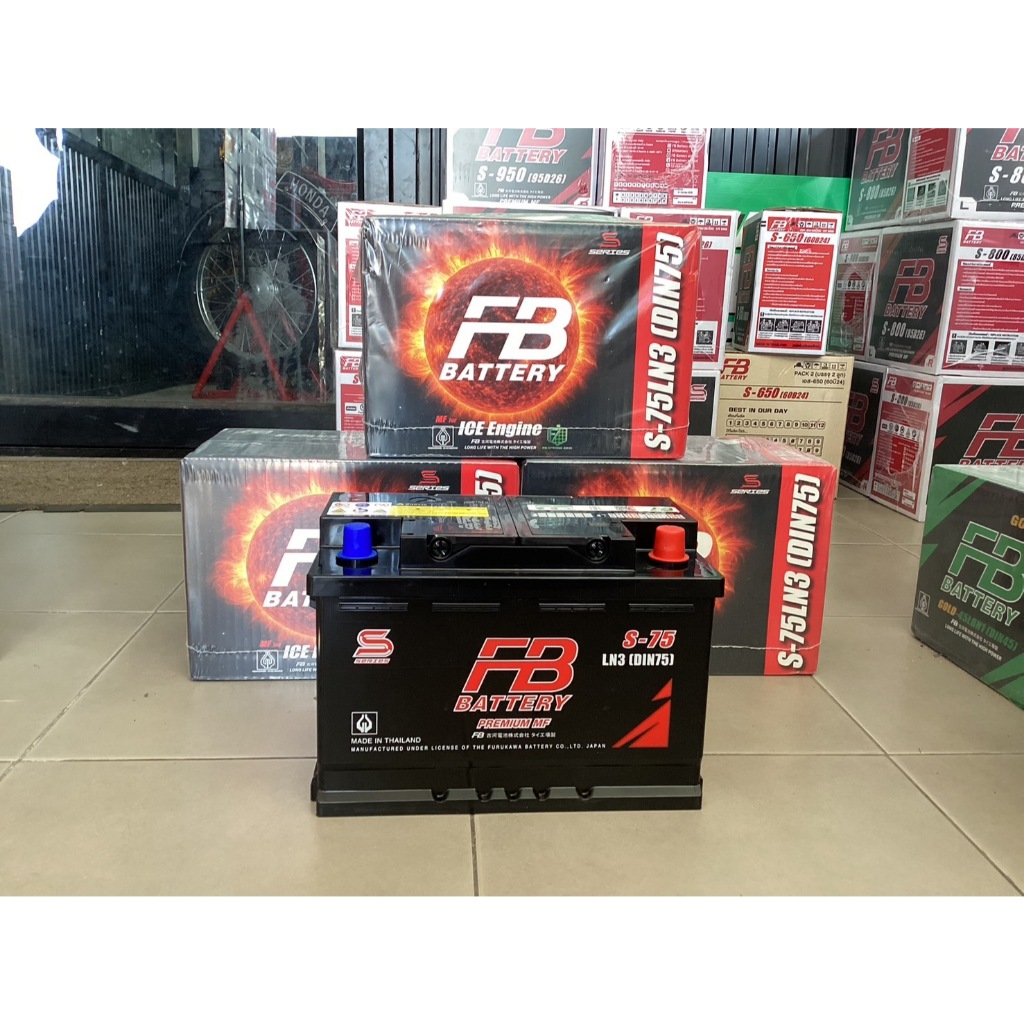 แบตเตอรี่รถยนต์FB S-75รุ่นLN3(MF LN3L ขนาด75แอมป์พร้อมใช้งาน)